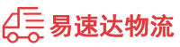 长沙到浦北县物流公司